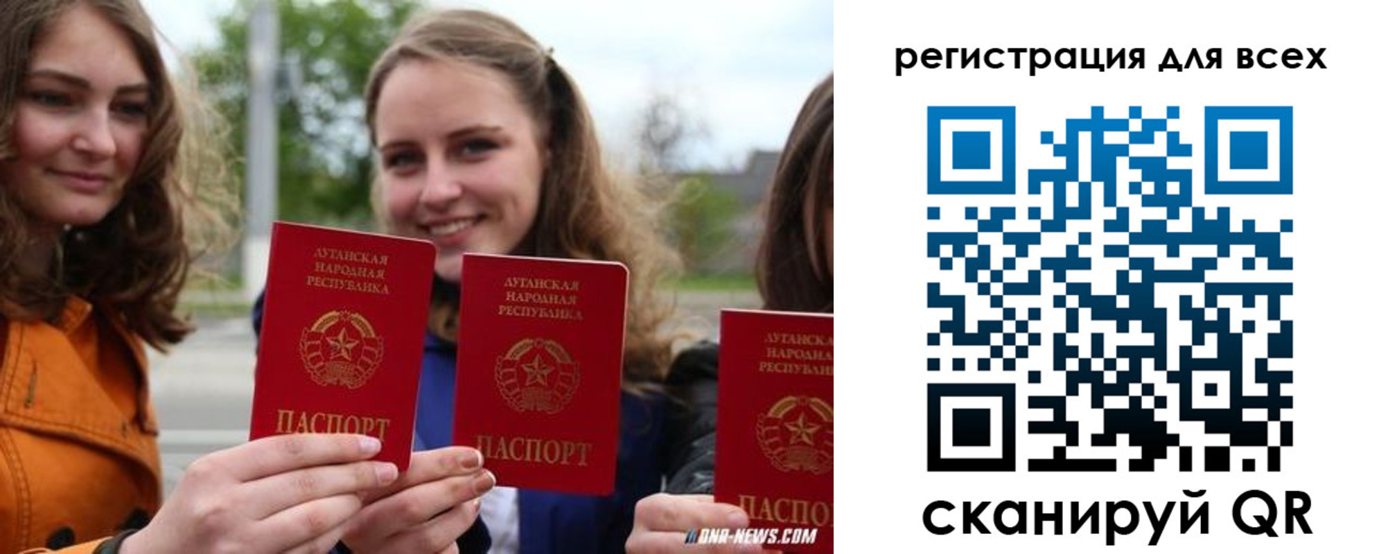 где прописаться в Арске