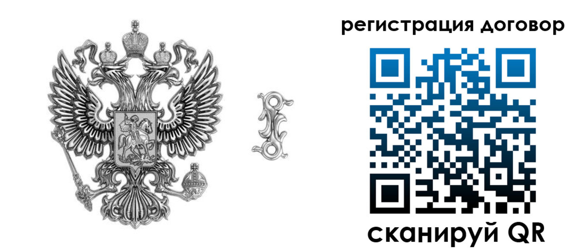 прописка для кредита в Арске