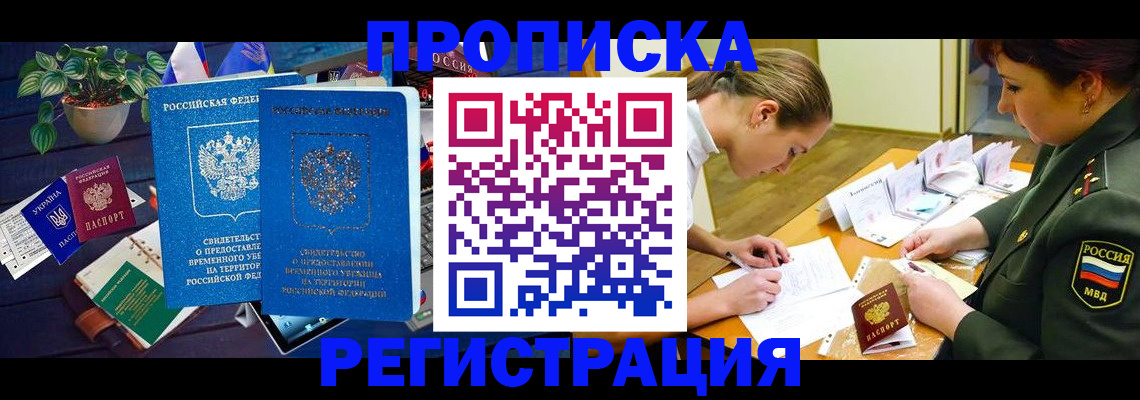 найти адрес прописки в Арске